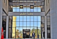 الغرفة الإدارية بمحكمة النقض توضح التفسير الصائب للفصل 29 من ظهير التحفيظ العقاري