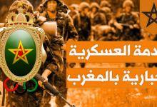 الحكومة تخصص تعويضات مالية للمجندين ما بين 1050 و2100 درهم شهريا