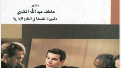 قضاء التعويض الإداري