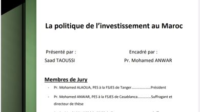 La politique de l'investissement ou maroc