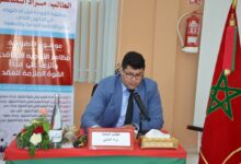 مجلة مغرب القانون