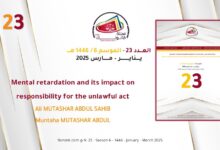 Mental retardation and its impact on responsibility for the unlawful act - Ali MUTASHAR ABDUL SAHIB