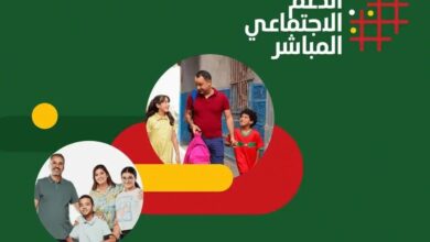 مجلة مغرب القانون