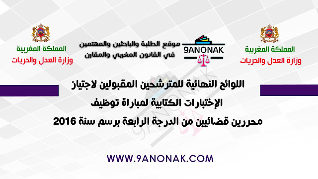 قانونك