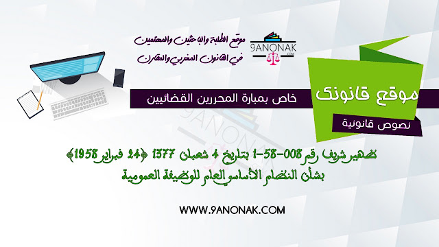 قانونك